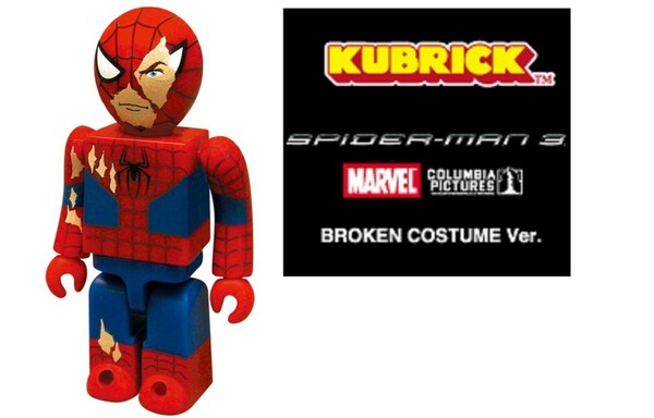 Peter Parker, Spider-Man (Broken Costume), Spider-Man 3, Medicom Toy, Trading